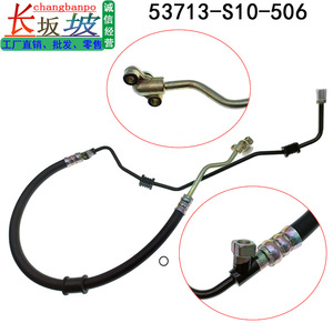 Línea de Combustible de Alta Presión 53713-S10-506 53713-S10-A02 para Honda CRV 1997-2001 Modelos 2.0L - Product Image 3