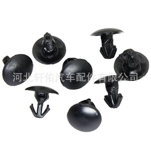 BP4K58762 <b>Car</b> Door Seal <b>Clip</b> Plastic Fastener For Mazda 2 Nissan Infiniti Replacement Part - Product Image 4