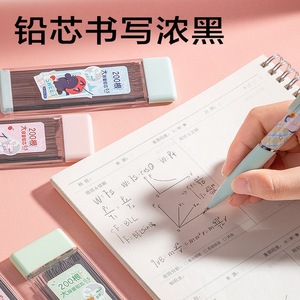 Deli Pencil Lead 0.5mm 200 Pieces Large Capacity <b>Refills</b> For Mechanical Pencil Student Stationery - Product Image 3