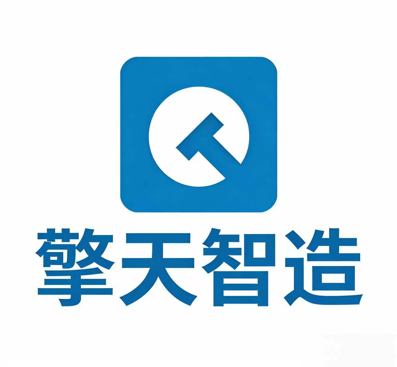 Shaanxi Qingtian Zhizao Trading Co., Ltd. logo