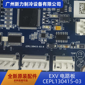 Cepl130415 03 Central Air Conditioning Mainboard Original Brand New Control <b>Board</b> For Hvac Systems Parts - Product Image 2