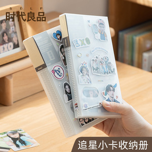 Photo Album 240 Capacity PP Cover High Quality Instant Photo Storage For Cards And Celebrity Photos - Product Image 3
