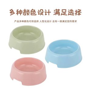 Pet Bowl <b>Feeder</b> Dog Bowl Colorful Plastic Portable Small <b>Cat</b> Dog Feeding Bowl - Product Image 2