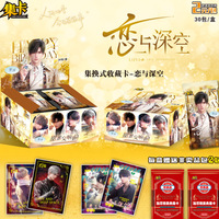 Vente en gros d'amour et de l'espace lointain Xavier Rafayel Collect personnage Cheng Anime jeu de cartes papier carte SSR ensemble/boîte jouer