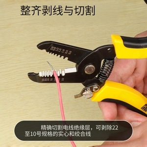<b>Wire</b> <b>Strippers</b> 10 AWG Industrial Grade Chrome Steel Anti Slip Handle For Electricians - Product Image 4