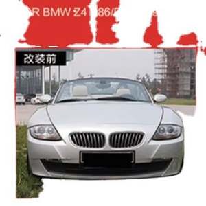 Parrilla de Mejora para BMW Z4 E86/e89/g29 2003-2022 - Product Image 1