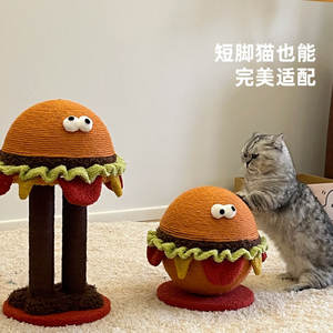 TOLEA Cute Cat Toy New Fun Burger Color Cuerda de cáñamo Columna resistente al desgaste para aliviar el estrés en stock para venta al por mayor - Product Image 4