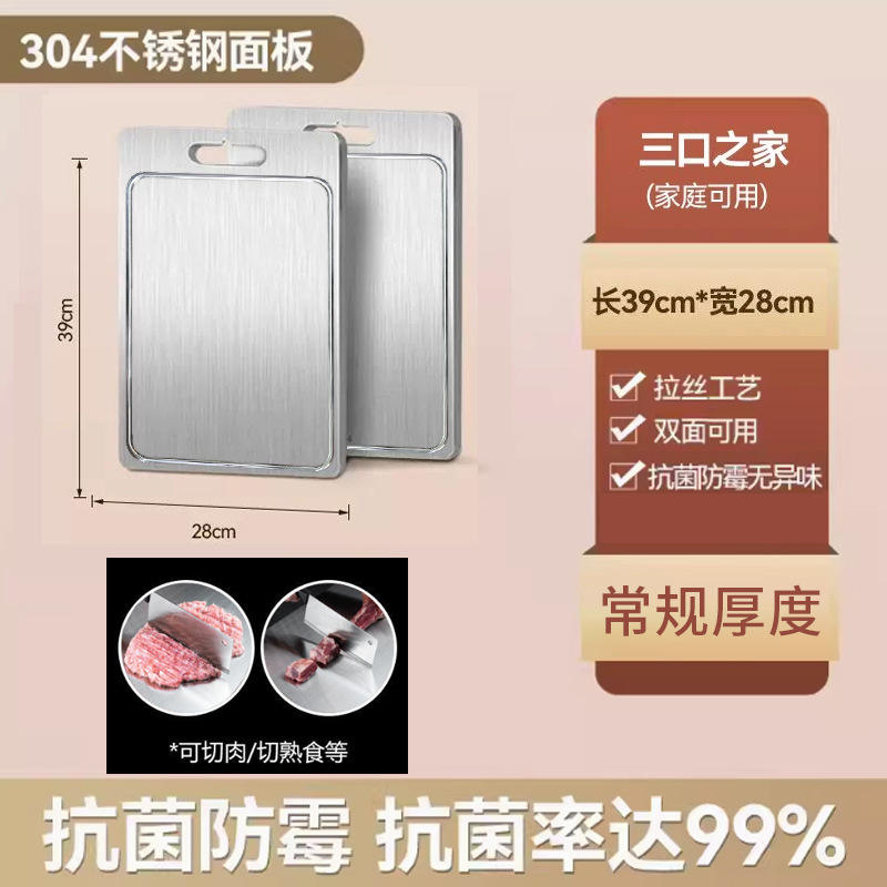 Groove [304 qualité alimentaire] taille 39*28cm