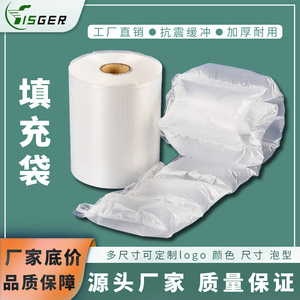 Bolsas de Aire Fissgo Medianas de Espuma con Grosor Personalizable, Amortiguación Absorbente de Impactos para Protección de Embalajes - Product Image 5