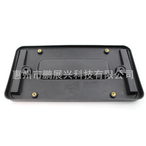 Soporte para Placa de Matrícula Land Rover LR019327, Abrazadera ABS de 177 mm, Compatible con Parachoques Trasero - Product Image 1