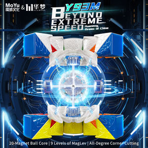 Cubo Mágico Magnético HUAMENG YS3M 3X3X3, Maglev Ball Core, Rompecabezas de Velocidad Profesional, Juguetes de Cubo para Niños - Product Image 5