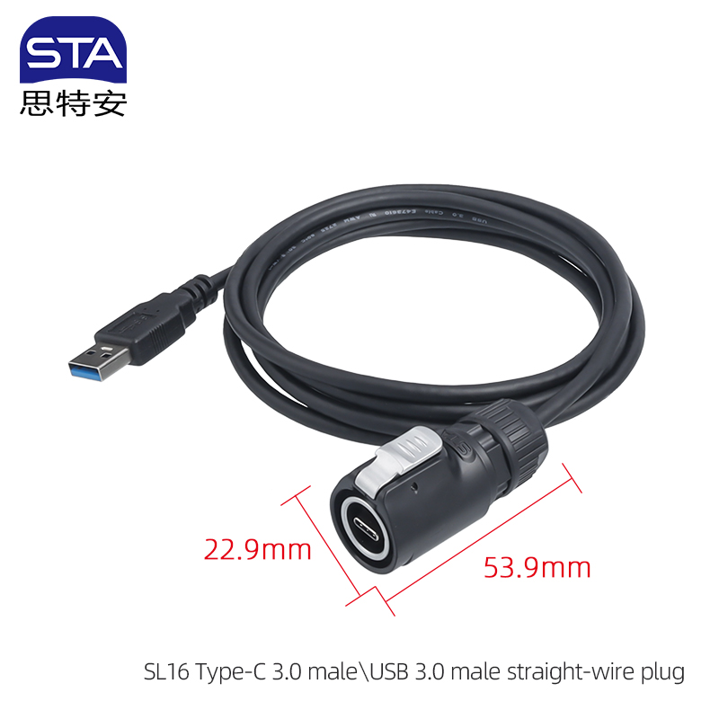 Prise mâle SL16 Type-C 3.0/USB 3.0 mâle à fil droit