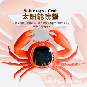 <b>Solar</b> Powered Crab <b>Toy</b> 102x62x24mm ABS Material Move Under Sunlight For Kids 3-10 Years <b>Old</b> - Product Image 4