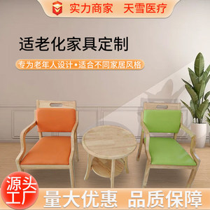 Solid Wood <b>Chair</b> With Comfort Sponge <b>Padding</b> For Senior Citizens Dining Room Use Modern Design ZY-06 - Product Image 5