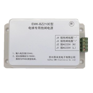 Alimentation électrique de frein d'ascenseur Emk Rz210d 220Vac pour contrôleur de frein de type E, pièces métalliques industrielles - Product Image 2