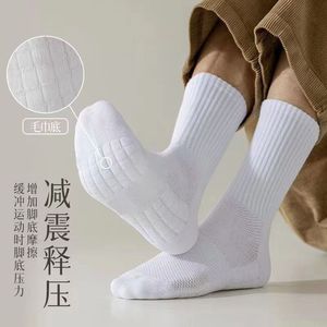 Zhuji Men's Mid Calf Solid Color White Athletic Socks Terry Sole Basketball Sports Socks - Product Image 1