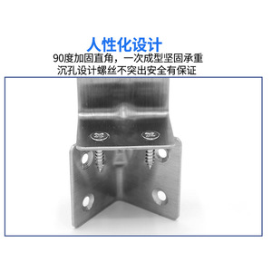 Soporte de Esquina de Acero Inoxidable con Cuatro Orificios 3712, Conector para Patas de Mesa, Silla o Gabinete, Acabado Cepillado Resistente - Product Image 4