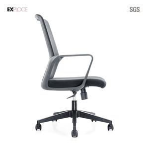 Sillas <span class=keywords><strong>de</strong></span> Oficina Ergonómicas <span class=keywords><strong>de</strong></span> Malla con Respaldo Medio, Diseño Patentado, Gran Venta, Compre Sillas <span class=keywords><strong>de</strong></span> Oficina Económicas - Product Image 2