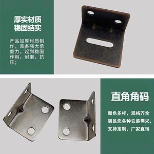 Fabricant de supports <span class=keywords><strong>d</strong></span>'<span class=keywords><strong>angle</strong></span> droits, vente en gros de supports <span class=keywords><strong>d</strong></span>'<span class=keywords><strong>angle</strong></span> en forme de L, connecteur de support <span class=keywords><strong>d</strong></span>'étagère, accessoires de quincaillerie pour meubles, <span class=keywords><strong>petit</strong></span> - Product Image 2