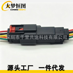 Chevrolet Colorado Headlight Connector 84707376 23491946 Dual Tail <b>Harness</b> Plastic <b>Black</b> Auto Connectors - Product Image 1
