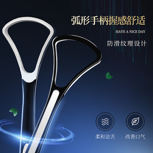 Men's Adult Tongue Cleaner Brush Effective Bad Breath Remover and Coating Removal Tool Convenient Tongue Scraper - Product Image 2