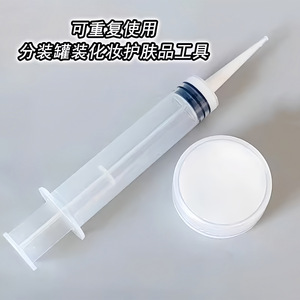 Distributeur de seringues cosmétiques 12 ml pour crème, lotion, outil de transfert d'échantillons - Product Image 4