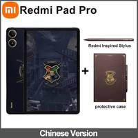 Tablet PC Red Mi Pad Pro Model Terbaru 2024 Snapdragon 7s Gen 2 Layar 12.1-inci 120Hz 2.5K HD 4 Speaker 10000mAh HyperOS