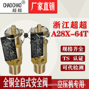 Válvula de Seguridad Chaochao A28X-64T de 1/2 pulgada, Tipo de Resorte de Apertura Completa, Válvula de Alivio de Presión para Compresor de Aire - Product Image 4