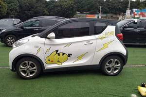 China Merk Che Ry Q1 Elektrische Patrouillewagen <span class=keywords><strong>2</strong></span> Zetels Of 3 Zetels Oorsprong Plaats Utility Golf Ev Auto Goedkope En Hete Verkoop - Product Image 4