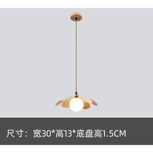 Nordic Minimalist Wrought Iron Restaurant Pendant <b>Light</b> Japanese Style Glass Bar Counter <b>Dining</b> Chandeliers Pendant <b>Lights</b>" - Product Image 6