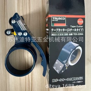 เครื่องตัดเทปโลหะทรัสโกะ ขนาด 50 มม. สำหรับงานปิดกล่องในอุตสาหกรรม - Product Image 3