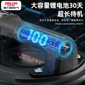 เครื่องดูดสูญญากาศไฟฟ้า Delixi Electric แรงดูด 1000N ใช้แบตเตอรี่ สำหรับติดตั้งกระจก กระเบื้อง และฝ้าเพดาน - Product Image 3