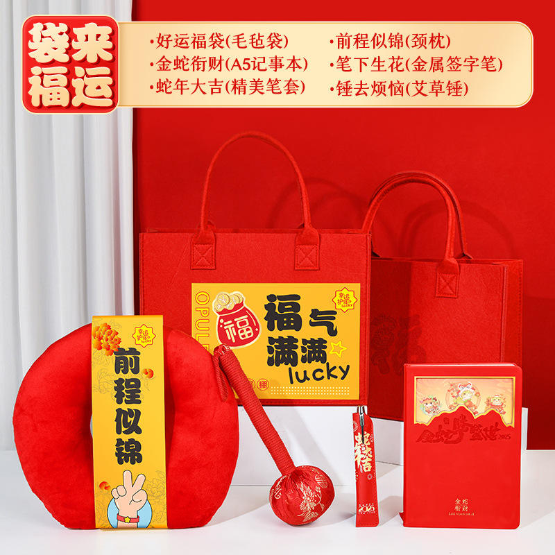 ชุดโชคดี 5 ชิ้น - (อนาคตที่สดใส) หมอนรองคอ, ปากกา, ค้อนสมุนไพร, กระเป๋าผ้าสักหลาด