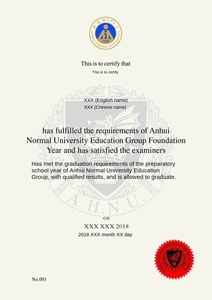 工厂最新款毕业证书定制防伪检测报告水印纸安全线纸 - Product Image 2