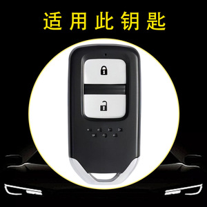 Funda para llave de coche al por mayor de la fábrica Huanyue, compatible con Honda CRV, Civic, XRV, Accord, Vezel, Lingpai, Fit - Product Image 3