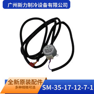 มอเตอร์สเต็ปเปอร์ Midea รุ่น SM-35-17-12-7-1 12V DC ไฮบริด 0.2 นิวตันเมตร แกน 3.0 มม. - Product Image 4