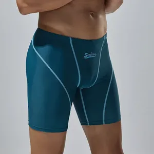 Maillot de bain 2 pièces pour homme <span class=keywords><strong>SEOBEAN</strong></span>, coupe basse, en spandex/nylon, couleur unie, pour l'été - Product Image 2