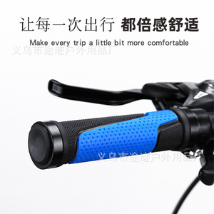 Poignées de guidon de vélo Yueli 25,4 mm en alliage d'aluminium antidérapantes et amortissantes pour VTT - Product Image 5