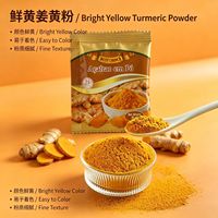 Poudre de curcuma naturelle, texture fine, couleur dorée, coloration facile, arôme riche, possibilité de personnalisation et d'étiquetage privé