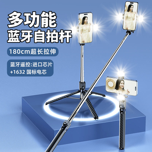 Bâton de selfie multifonctionnel avec éclairage LED, trépied pliable, 360° °   Table pliante et extensible jusqu'à 180 cm. - Product Image 5