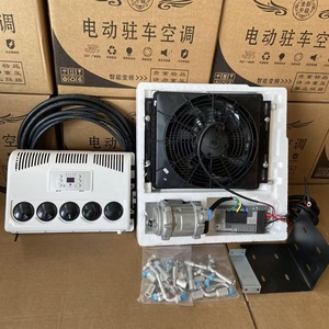 เครื่องปรับอากาศ 12V, เครื่องปรับอากาศแบบแยกส่วนขนาดเล็กสำหรับรถบ้านและรถบรรทุก พร้อมระบบทำความเย็นรวดเร็วสำหรับรถบรรทุกขนาดเล็ก/ขนาดใหญ่ - Product Image 1