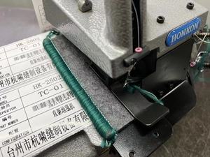 Machine à coudre électronique manuelle pour surjeter les tapis HK-2521 - Product Image 3