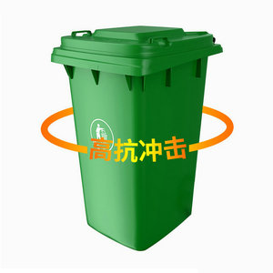 240L Outdoor Trash Can Cylindrical Sanitation <b>Bin</b> For Public Use Manufacturer Anhui Origin - Product Image 3