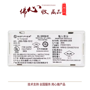 Módulo de Entrada de Monitoreo en Miniatura Notifier JSM-FMM-101C, Reemplazo para Sistemas HVAC MMX-101 - Product Image 4