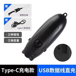 Silbato Electrónico Recargable de Tres Tonos, Alto Volumen, Uso en Exteriores, para Ahuyentar Perros y Monos, para Árbitros, Entrenamiento Deportivo - Product Image 3