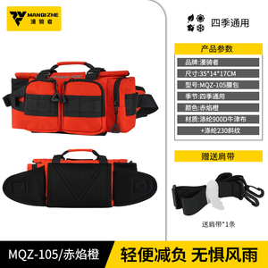 Bolsa Impermeable para Casco de Motocicleta, Multifuncional, para Viajes, Cintura, Bandolera, Mochila Táctica para Motociclismo - Product Image 4