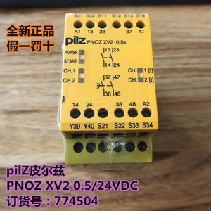 Pilz Xv2 0.5/24Vdc <b>Relay</b> 774504 774506 Electromechanical Safety <b>Relay</b> - Product Image 5