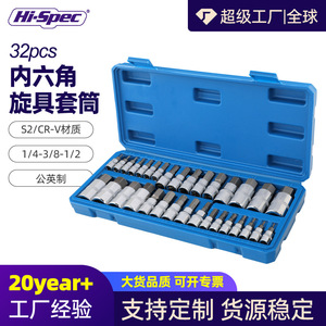 32 Piece Hex Bit Socket Set 1/4 In Chrome Vanadium Steel Auto Repair <b>Tool</b> Kit With Hard <b>Case</b> - Product Image 4