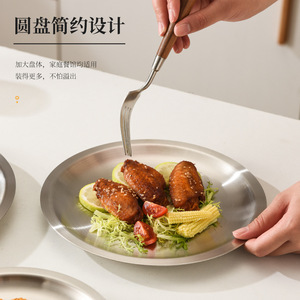 Stainless Steel Round Plate 304 Thickened Commercial Grade Dinner Plate For Hotel Barbecue Tableware Solid Color Microwave Safe - Product Image 2
