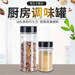Botellas de plástico SN con doble tapa abatible para condimentos de 100ml, 150ml y 250ml para almacenamiento de condimentos en exteriores y barbacoas. - Product Image 3
